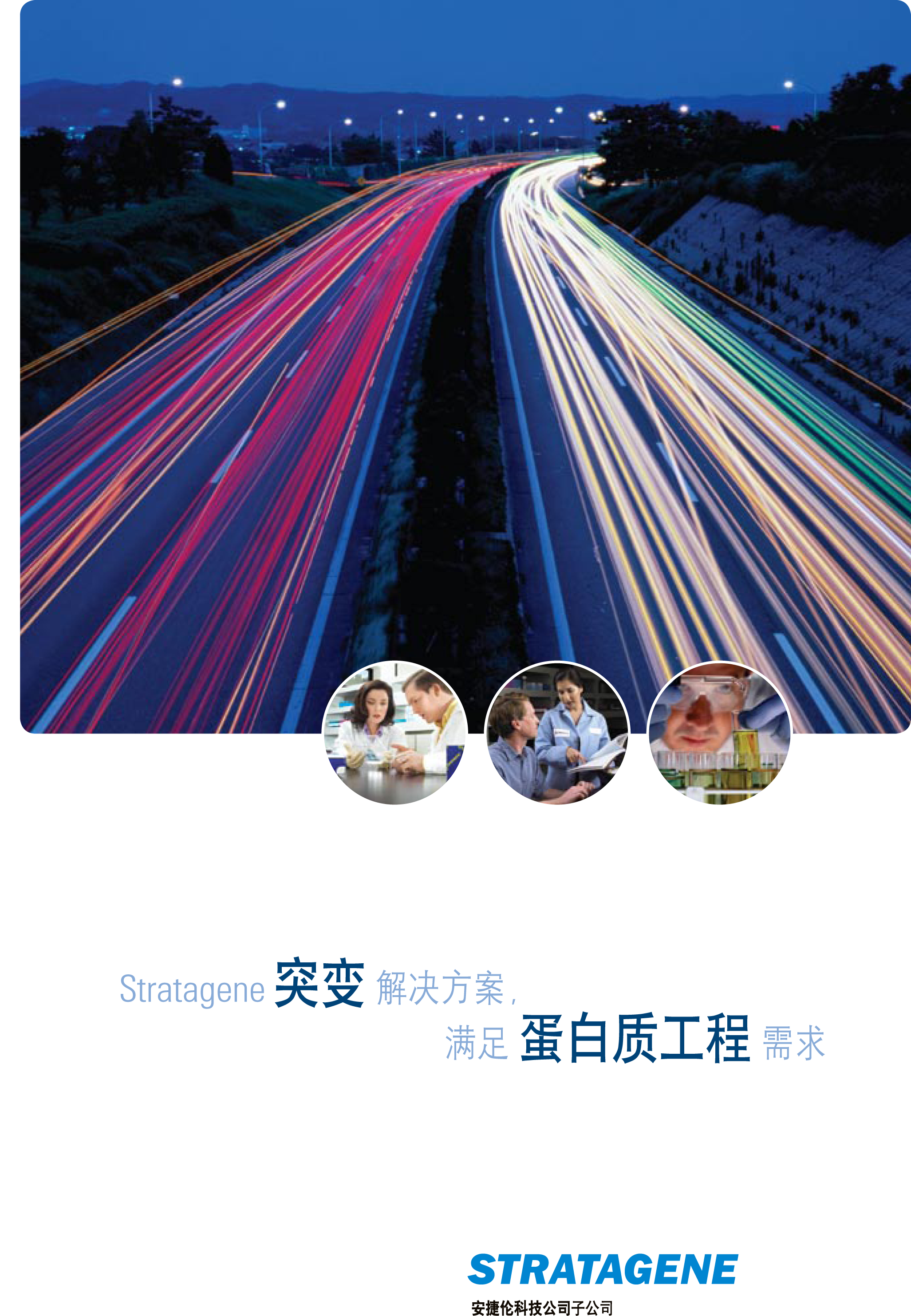 上海博思图生物科技有限公司