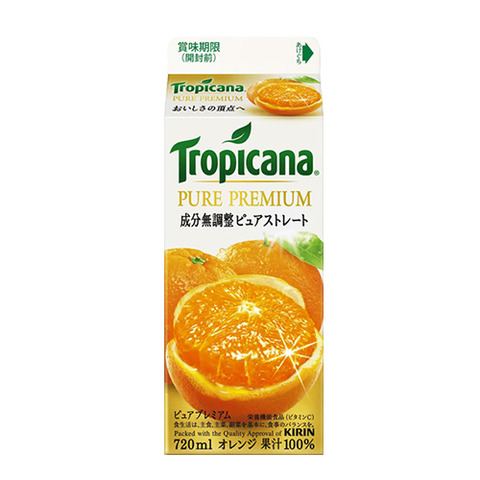 Bebivita(贝唯他)—橘子果汁200ml-2