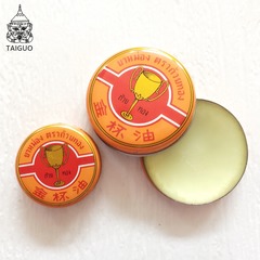 金杯油 铁板 2g 4g 8g