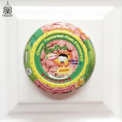 罗望子糖 酸角糖 水果糖 零食 开胃 酸梅味 30g