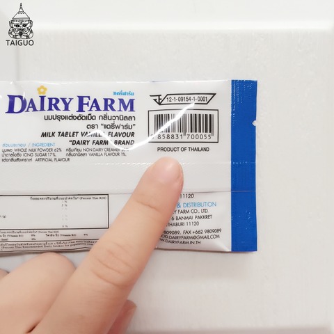 Dairy Farm 香草味奶糖 20g-4