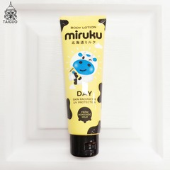 Miruku 北海道牛奶 美白防晒 身体乳