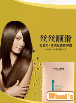 乐颜莉斯膜发帽