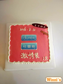 维尼——杜蕾斯造型创意定制蛋糕 口感超越吉米的厨房