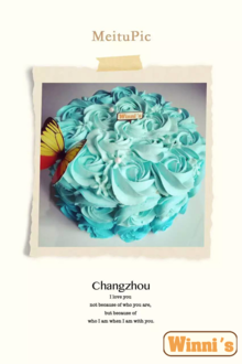 维尼—花儿朵朵开造型创意定制蛋糕 口感超越吉米的厨房