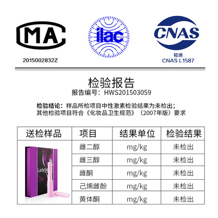 泰国圣荷女性私处 缩阴护理精华液-5