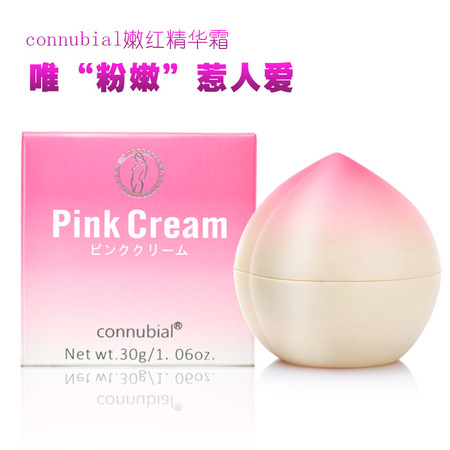 Connubial桃子嫩红素全身美白 乳晕嘴唇阴唇私处 粉嫩美白霜-3