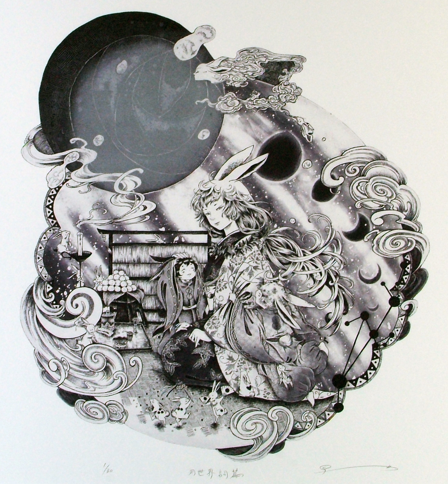《月世界詞篇》50X47