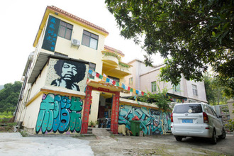 藏藏时光青年空间