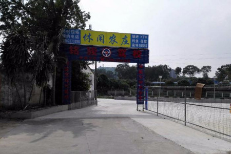 珠海休闲农庄-2