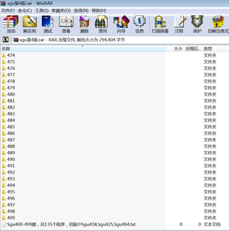 Sgu第四版所有程序