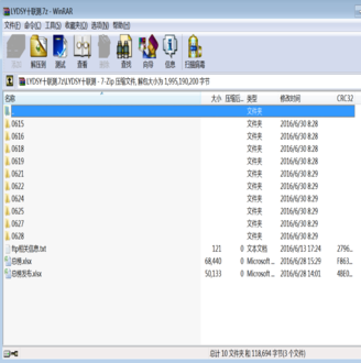 Noi2016赛前十连测