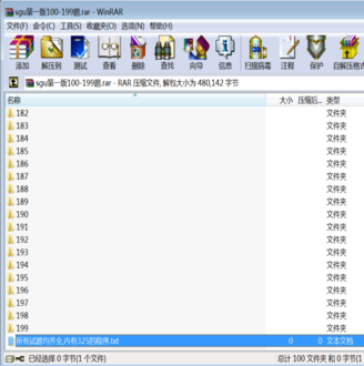 Sgu第一版所有程序