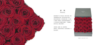 是什么,让RoseToMe高端花店越来越好?
