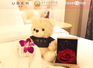 古南都、Uber、RoseToMe联手打造南京最浪漫情人节