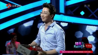 《非诚勿扰》3亿哥手捧RoseToMe玫瑰深情告白,俘获90后最美女CEO