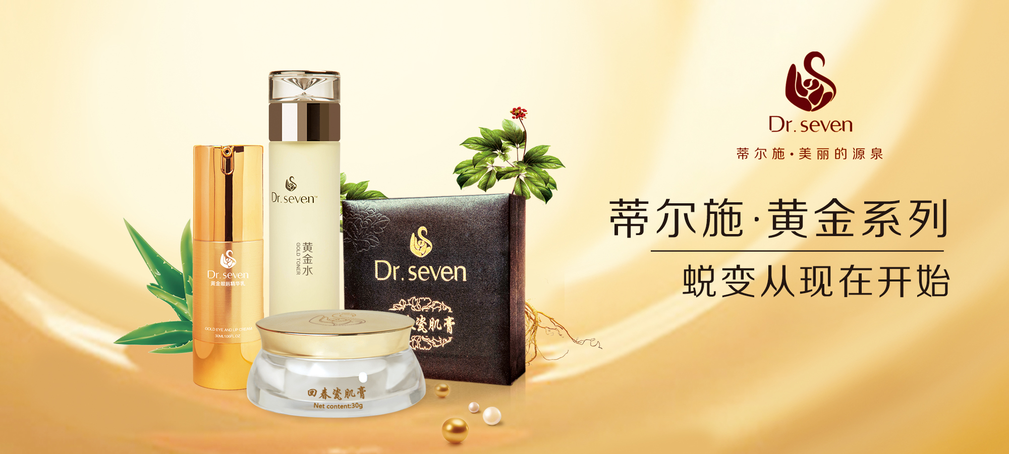 seven(香港蒂尔施)官方:干性肌肤的形成因素