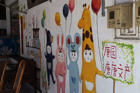 唐园·山房客栈L楼-20