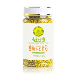 四川高原特产油菜花粉 天然颗粒未破壁蜂花粉纯净无添加农家包邮