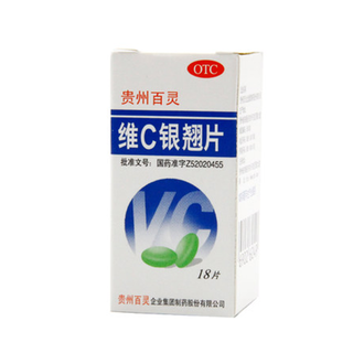 贵州百灵维C银翘片18片/盒