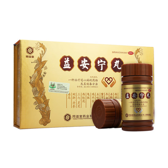 同溢堂益安宁丸3瓶