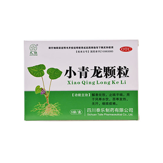久欣小青龙颗粒13g*6袋/盒