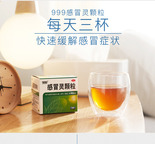 关于买药常识?
