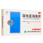 饭后吃药的最佳时间是什么时候?