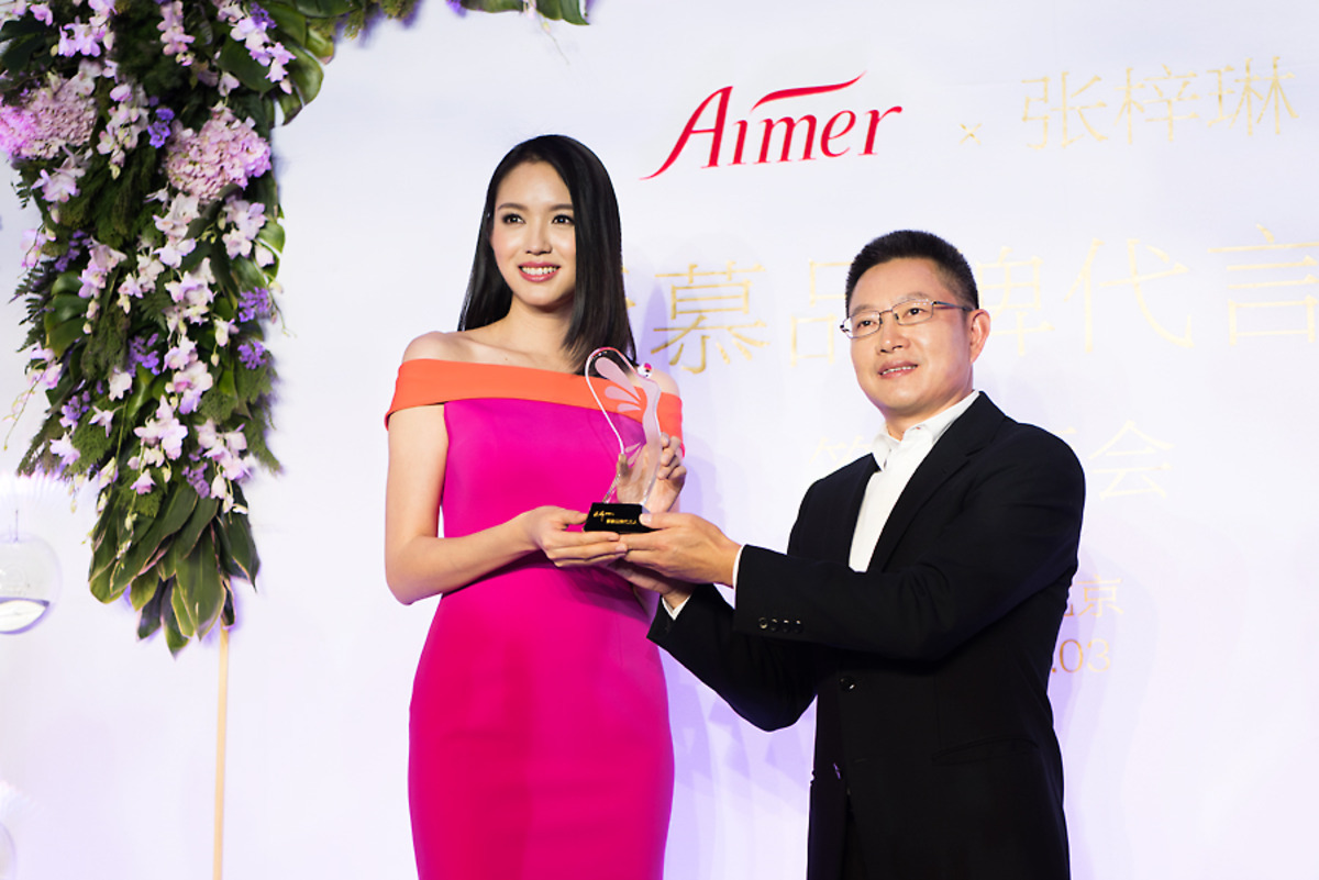 爱慕品牌与世界小姐张梓琳完成代言签约