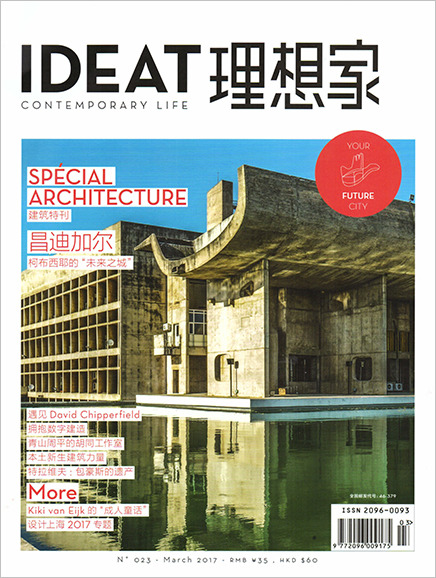 IDEAT CONTEMPORARY LIFE