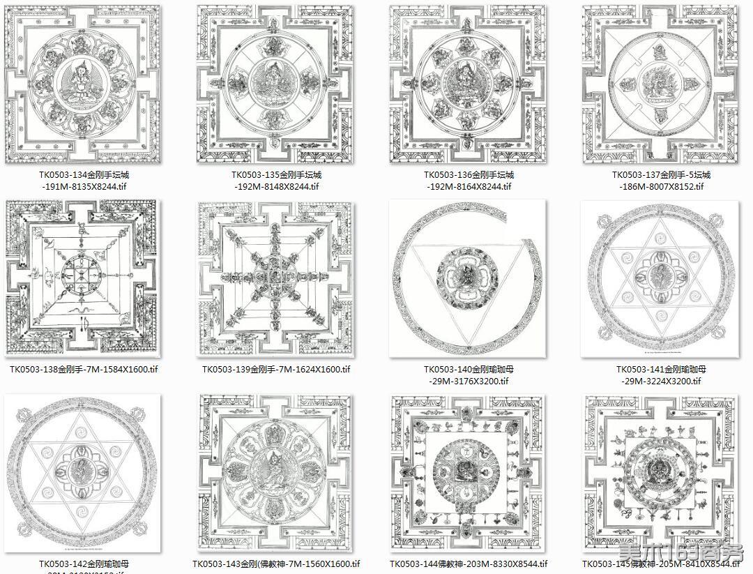 【033】曼陀罗(坛城)唐卡稿-150幅-13.5gb