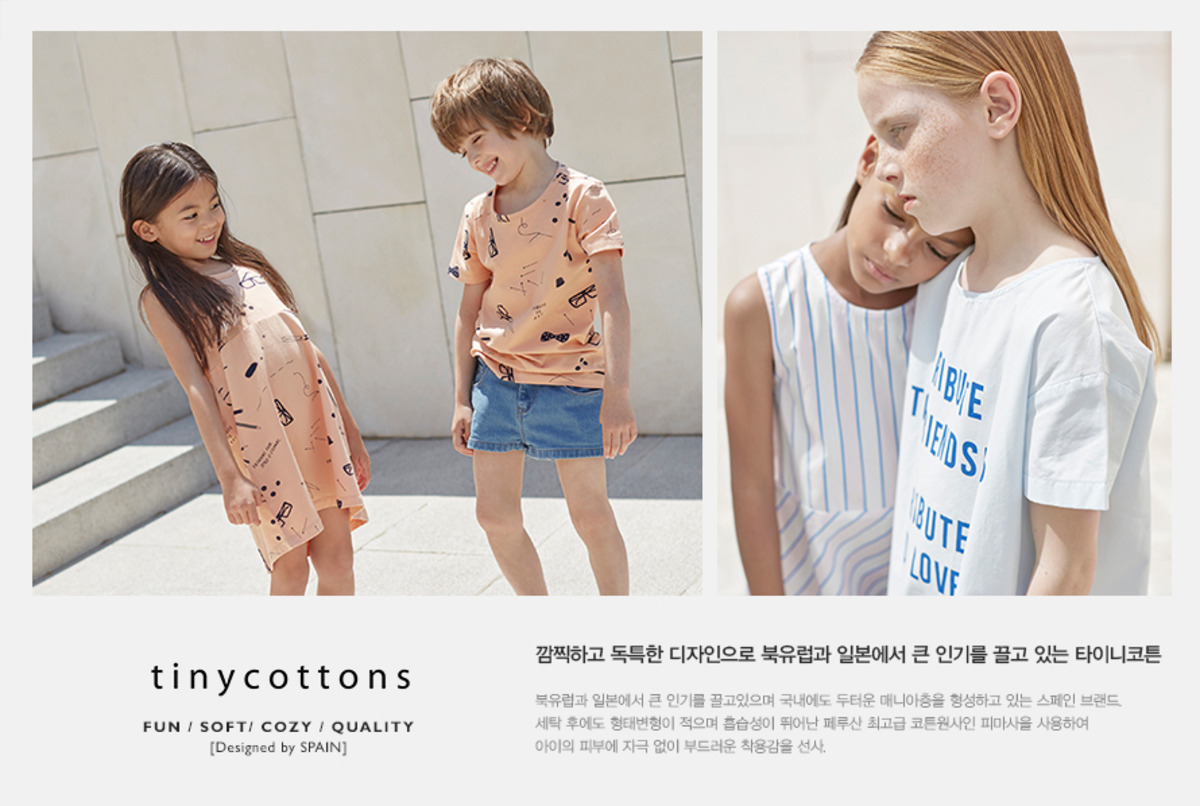 潮流童装搭配技巧