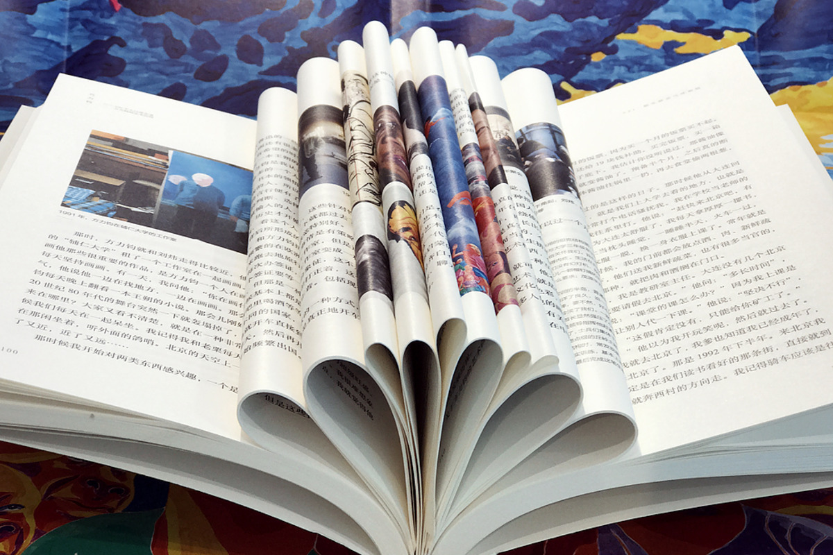 水果严虹：寄于文、游于艺、耽于梦