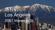 洛杉矶