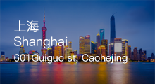 上海