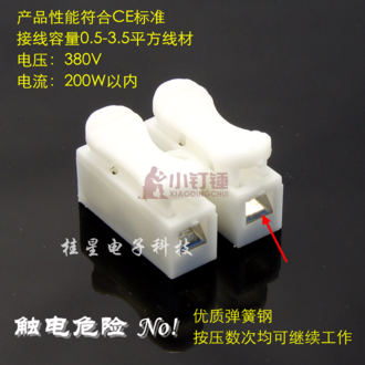 LED吸顶灯接线端子电线连接器快速弹簧按压式对接两位CH-2 阻燃