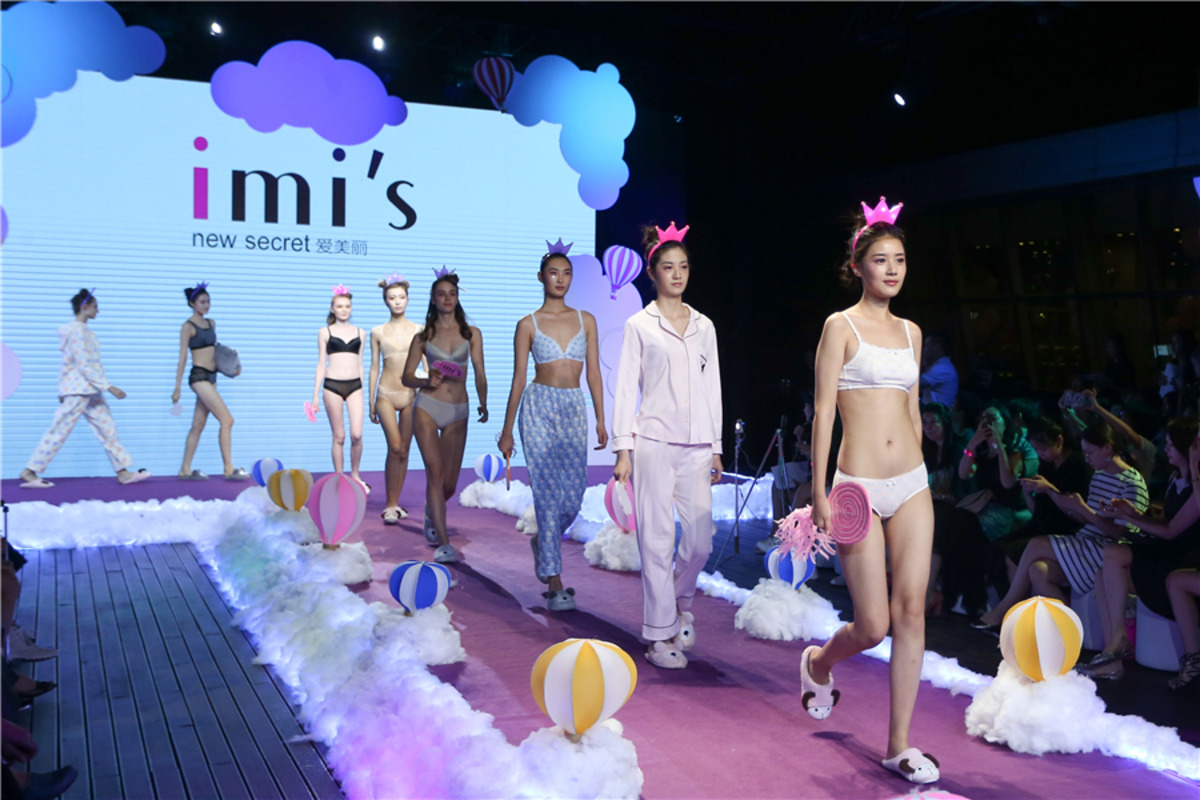 自由爱美丽，IMIS“无托邦自由节”梦幻开启