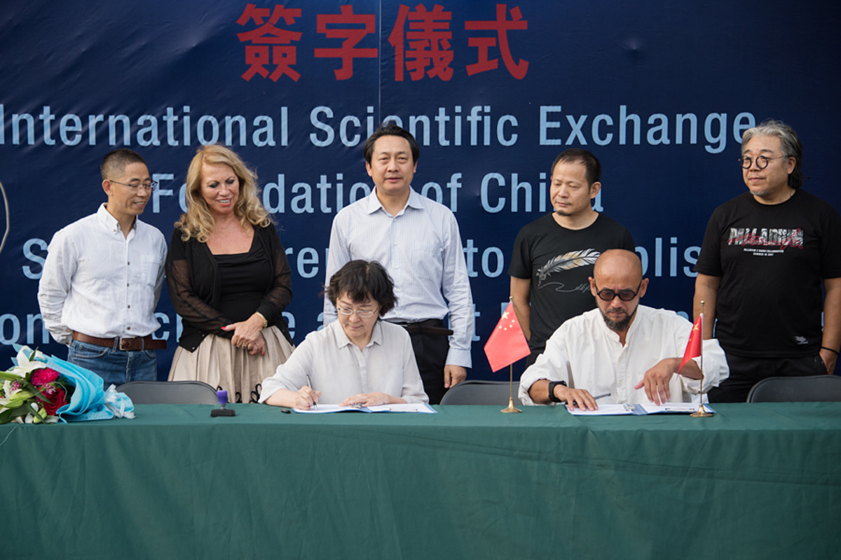 「国家科学与艺术博物馆」北京馆启动