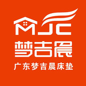 【梦吉晨】