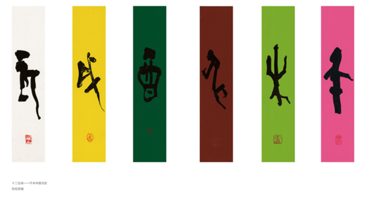 展讯 | 不忘初心 - 刘洪友书法艺术展