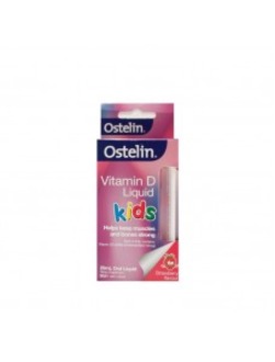 Ostelin 儿童液体维D滴剂 草莓味 20ml