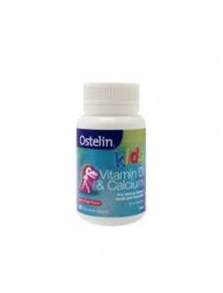 Ostelin 儿童小恐龙钙 维生素D+钙咀嚼片 莓果味 50片