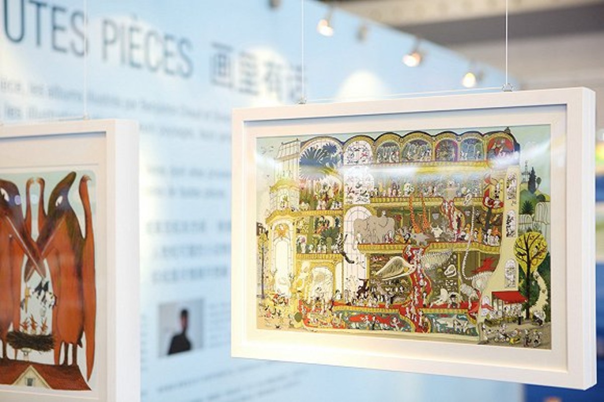 第五届中国上海国际童书展将于11月开幕