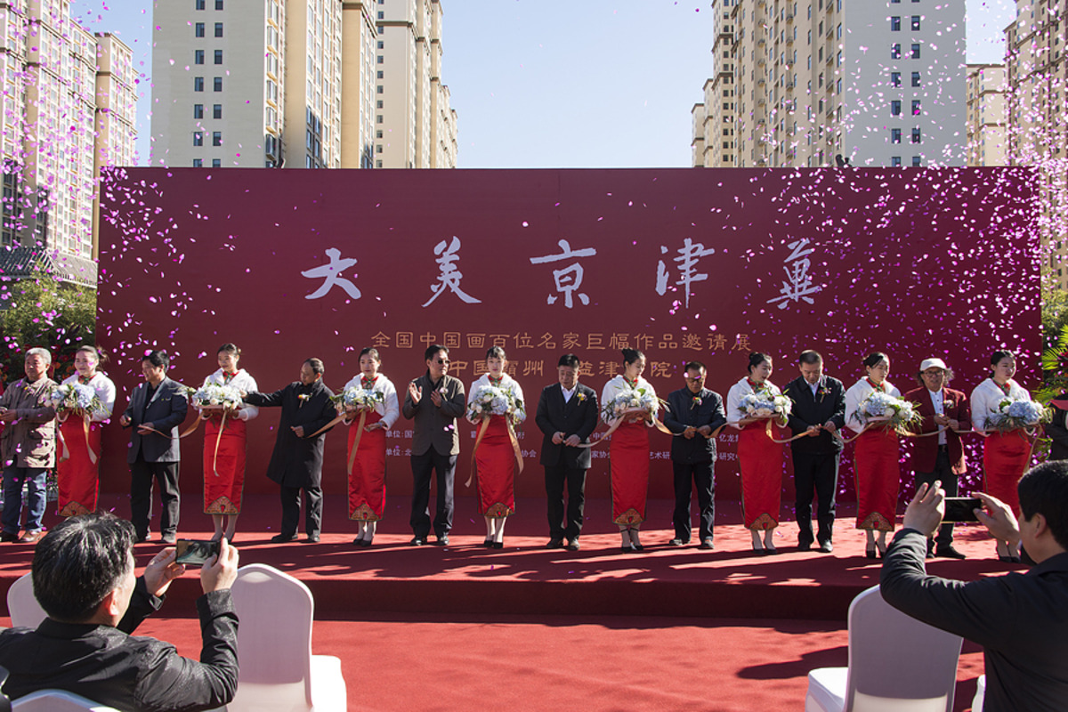 「大美京津冀」百位名家巨幅国画作品亮相霸州