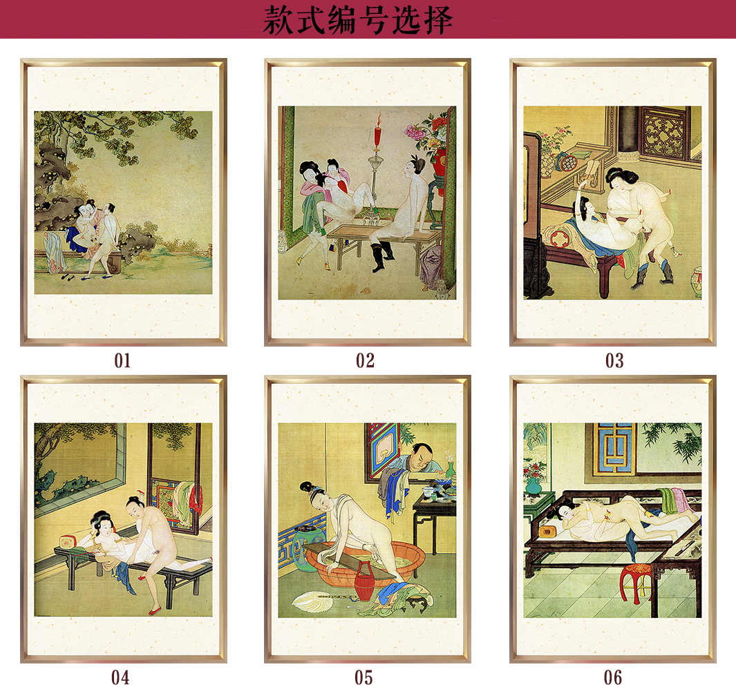 【010】中国古代性文化系列美术作品-嫁妆画-求子画-辟邪画-避火图-压