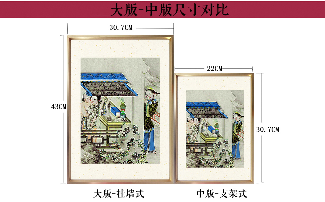 020中国古代性文化系列美术作品嫁妆画求子画辟邪画避火图压箱画收藏