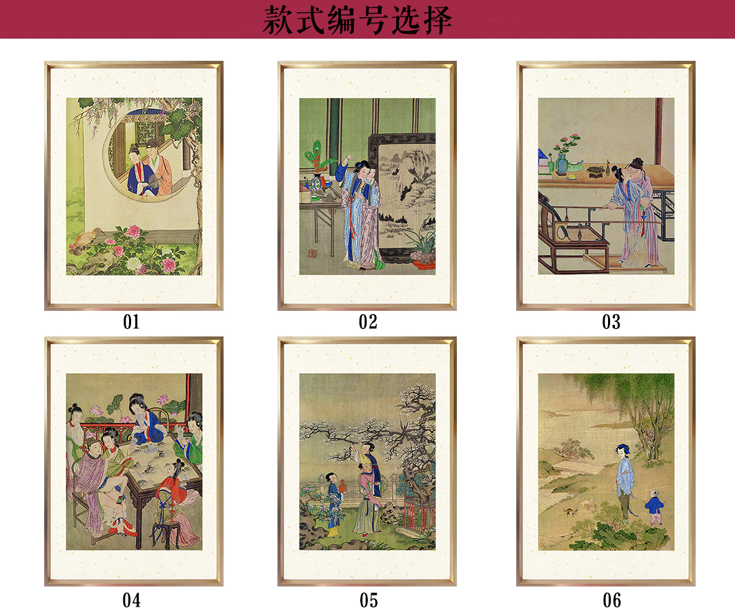 【021】中国古代性文化系列美术作品-嫁妆画-求子画-辟邪画-避火图-压