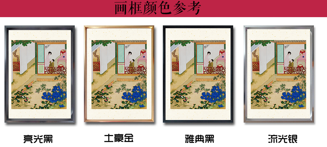 023中国古代性文化系列美术作品嫁妆画求子画辟邪画避火图压箱画收藏