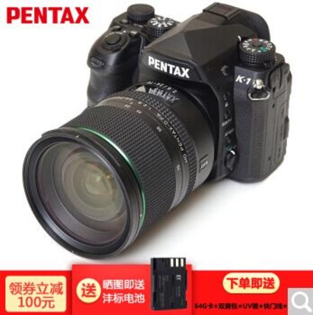 先领券后下单 宾得(PENTAX) K-1 k1 全画幅单反相机 GPS电子罗盘 天体追踪 DFA24-70mmF2.8套装【图片 价格 品牌 报价】