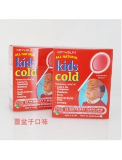 Key Sun 儿童感冒发烧棒棒糖 树莓味/橘子味/草莓味 10支